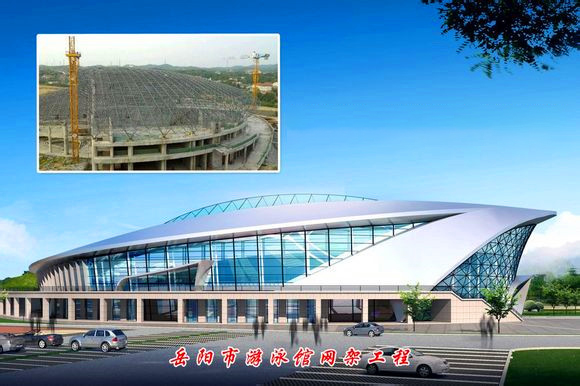 天水游泳池网架